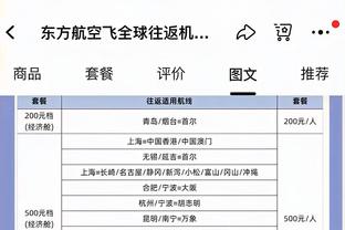 巴萨关于欧超声明：满意欧盟法院的判决，希望就竞争模式开展对话